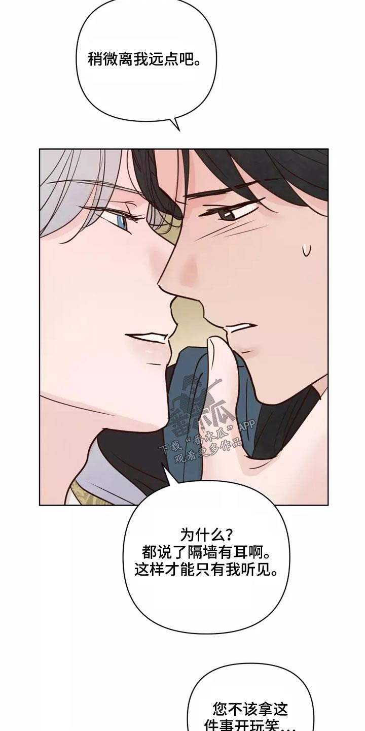 《龟兔同行》第55章汇报 第5页