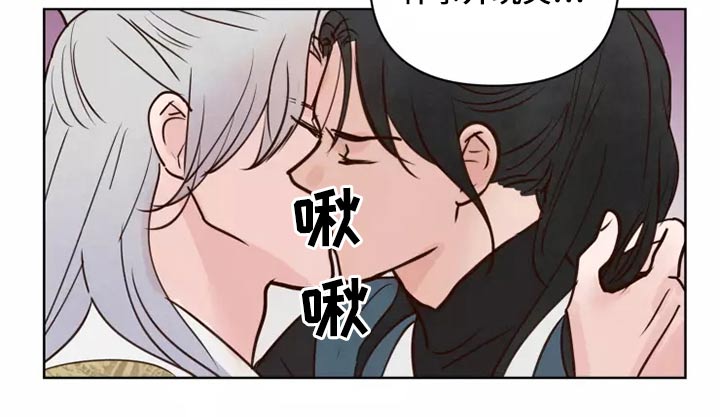 《龟兔同行》第55章汇报 第6页