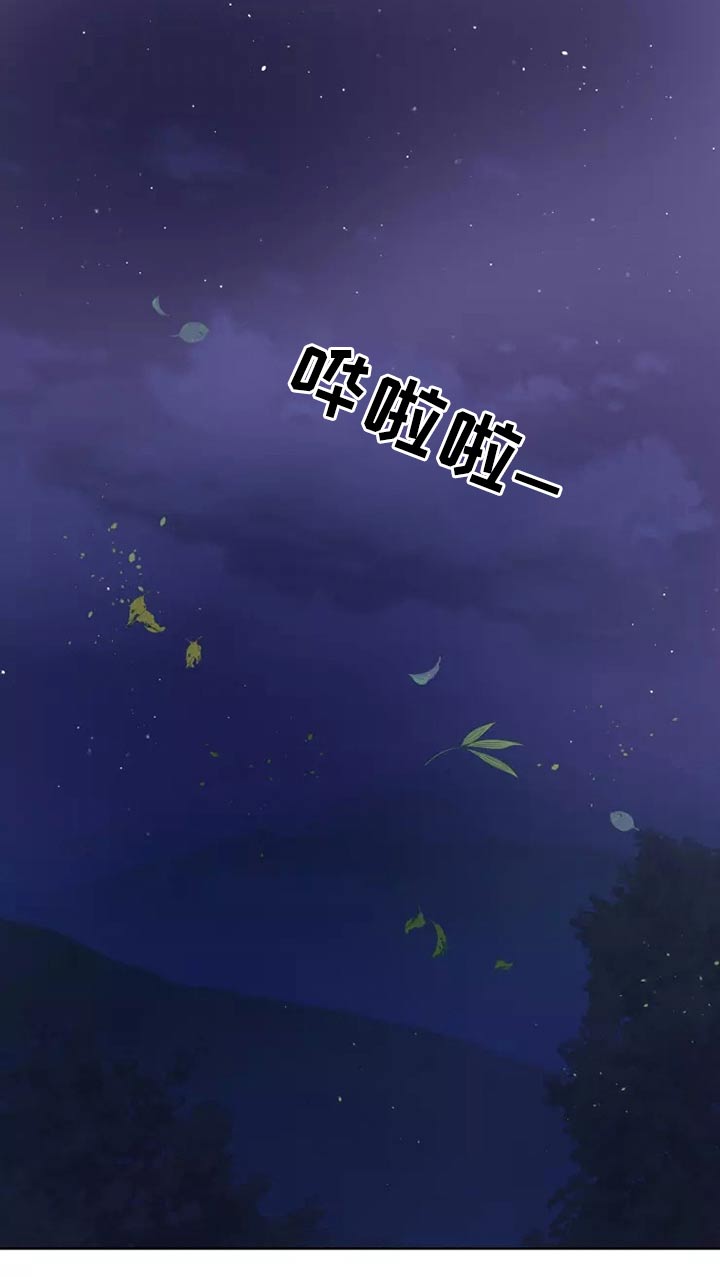 《龟兔同行》第57章毫无顾虑 第4页