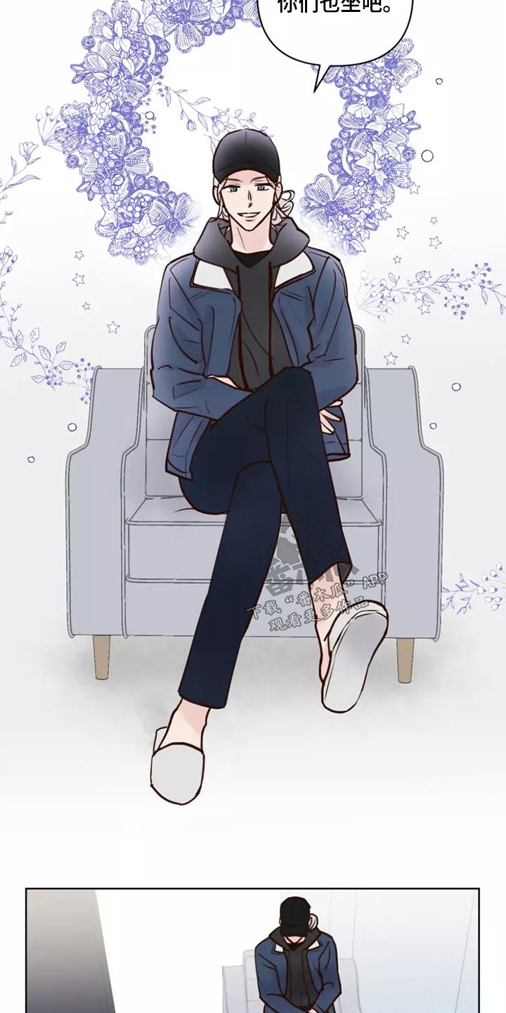 《龟兔同行》第61章快走 第19页
