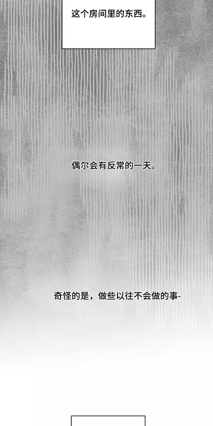 《龟兔同行》第61章快走 第9页