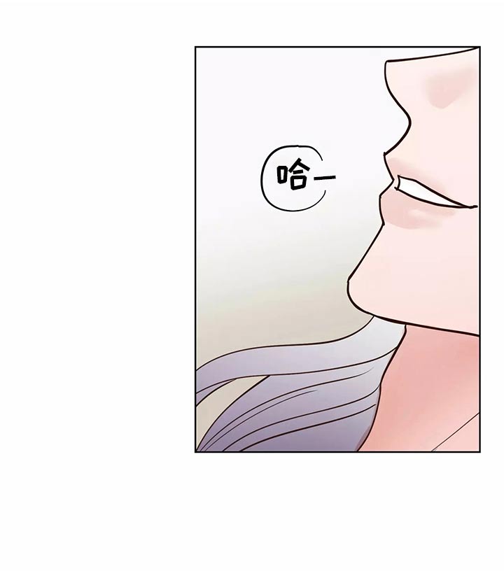 《龟兔同行》第64章车祸 第1页