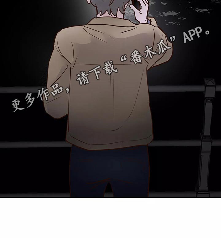 《龟兔同行》第66章协约书 第25页