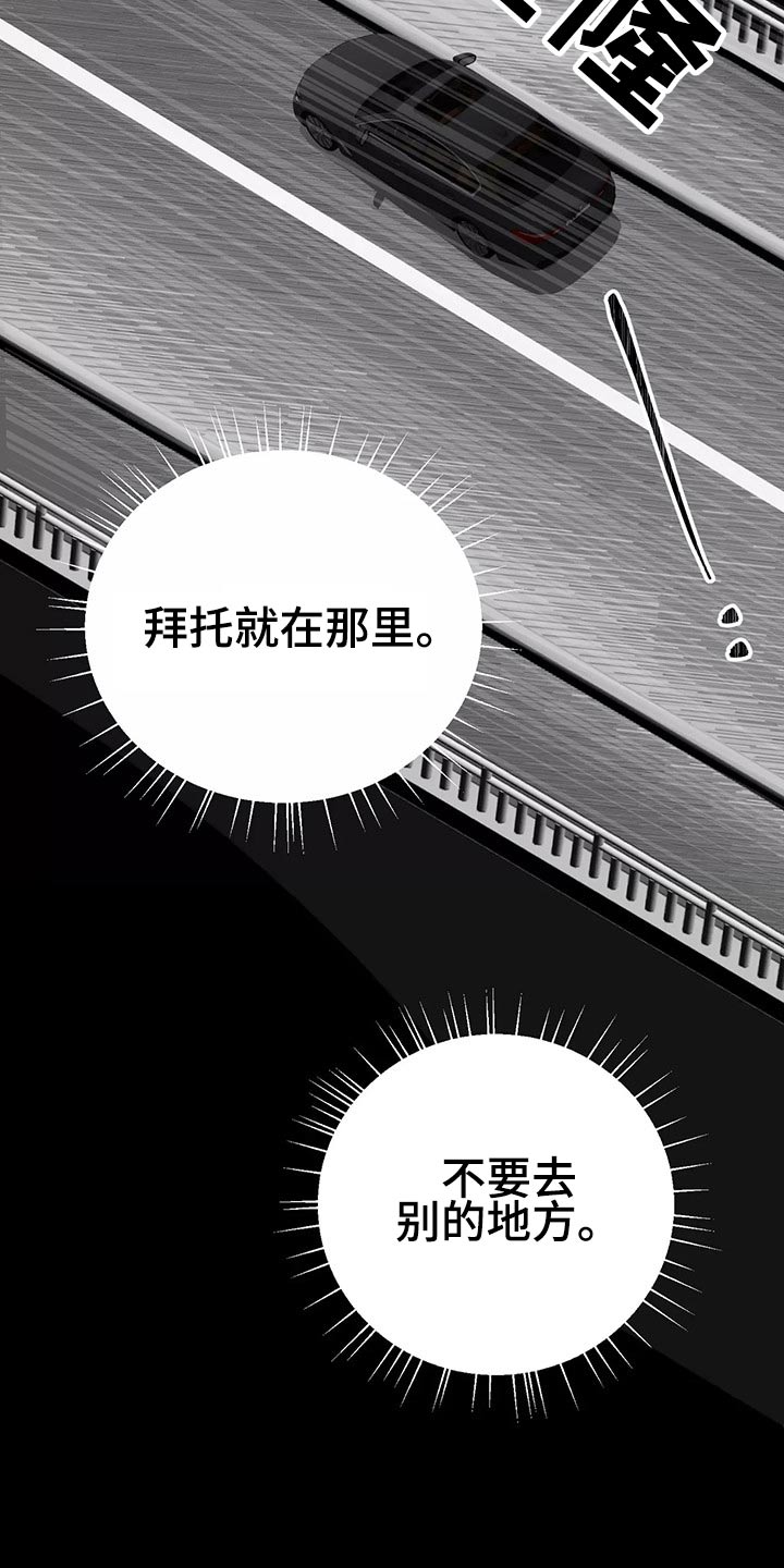 《龟兔同行》第67章苦恼 第2页