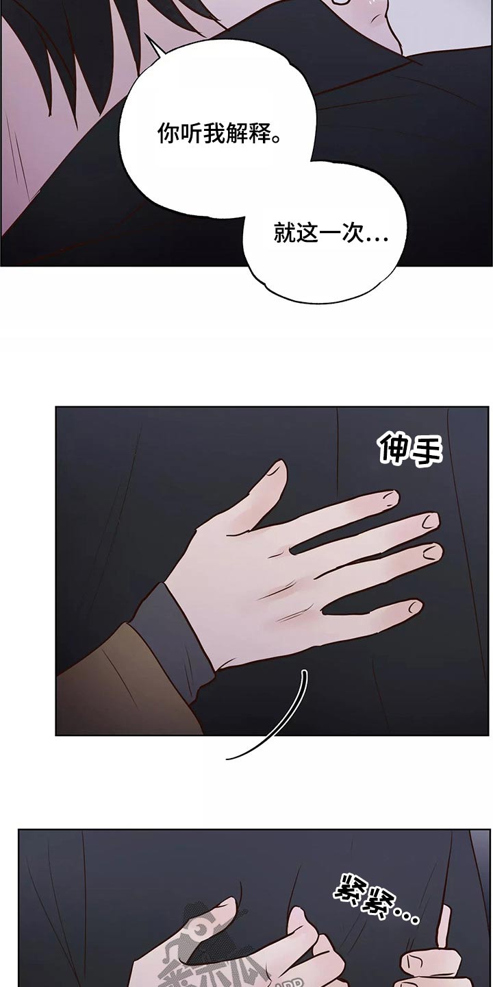 《龟兔同行》第68章解释 第10页