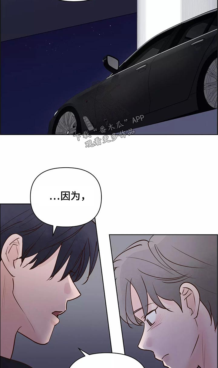 《龟兔同行》第68章解释 第12页