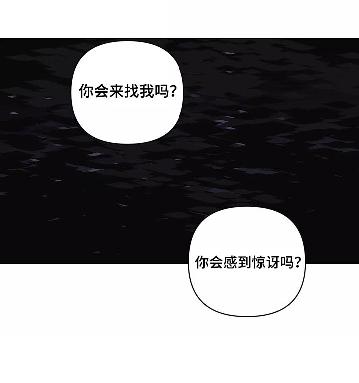 《龟兔同行》第68章解释 第1页