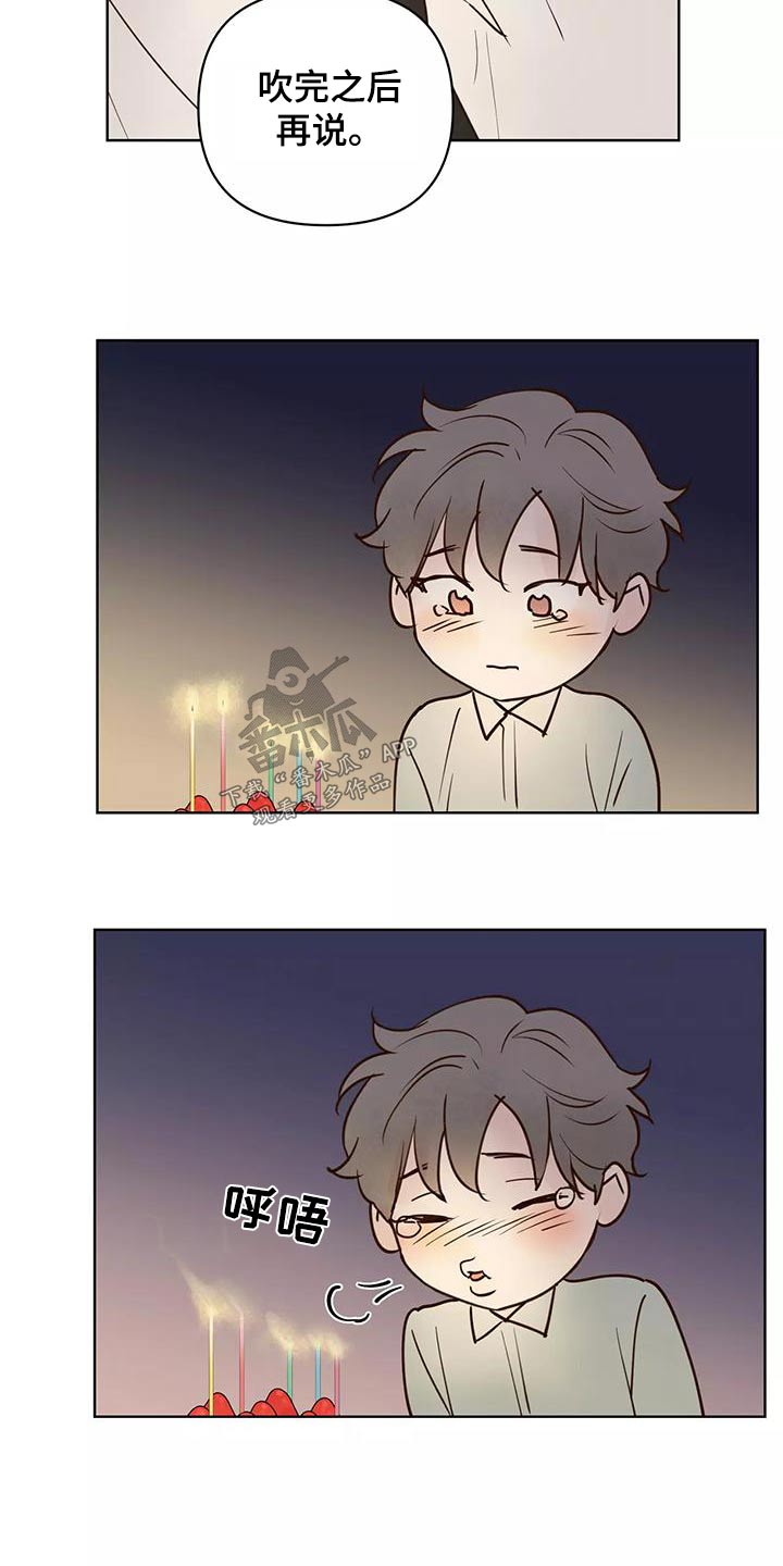 《龟兔同行》第72章协议书 第10页