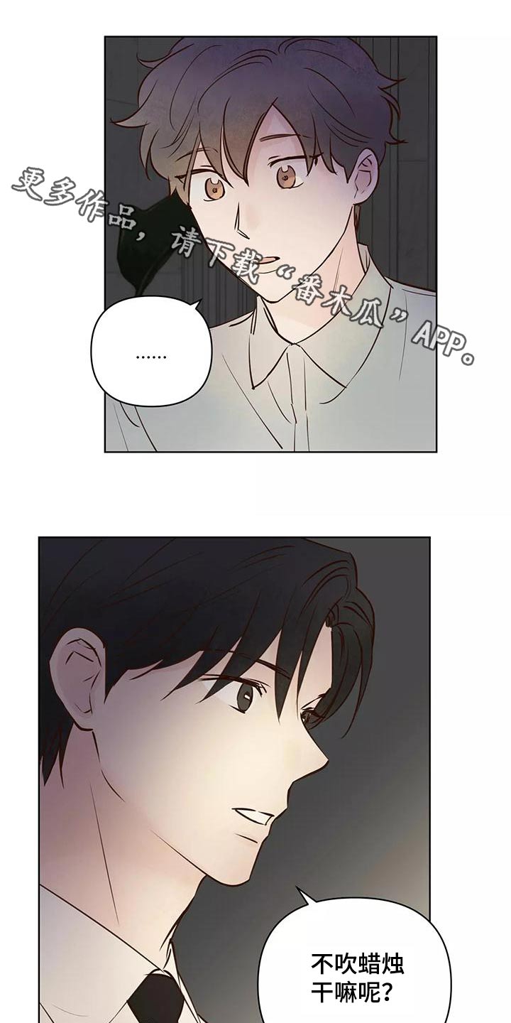 《龟兔同行》第72章协议书 第1页