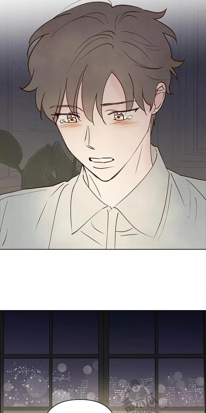 《龟兔同行》第72章协议书 第8页