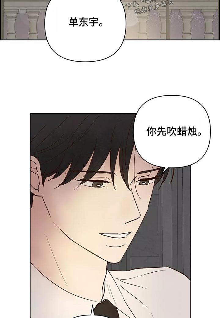 《龟兔同行》第72章协议书 第9页