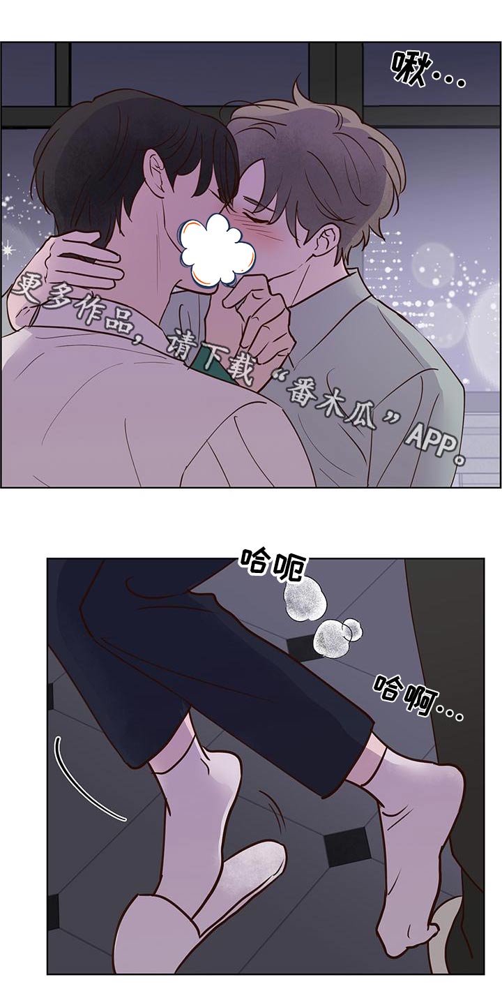 《龟兔同行》第74章蛋糕 第1页