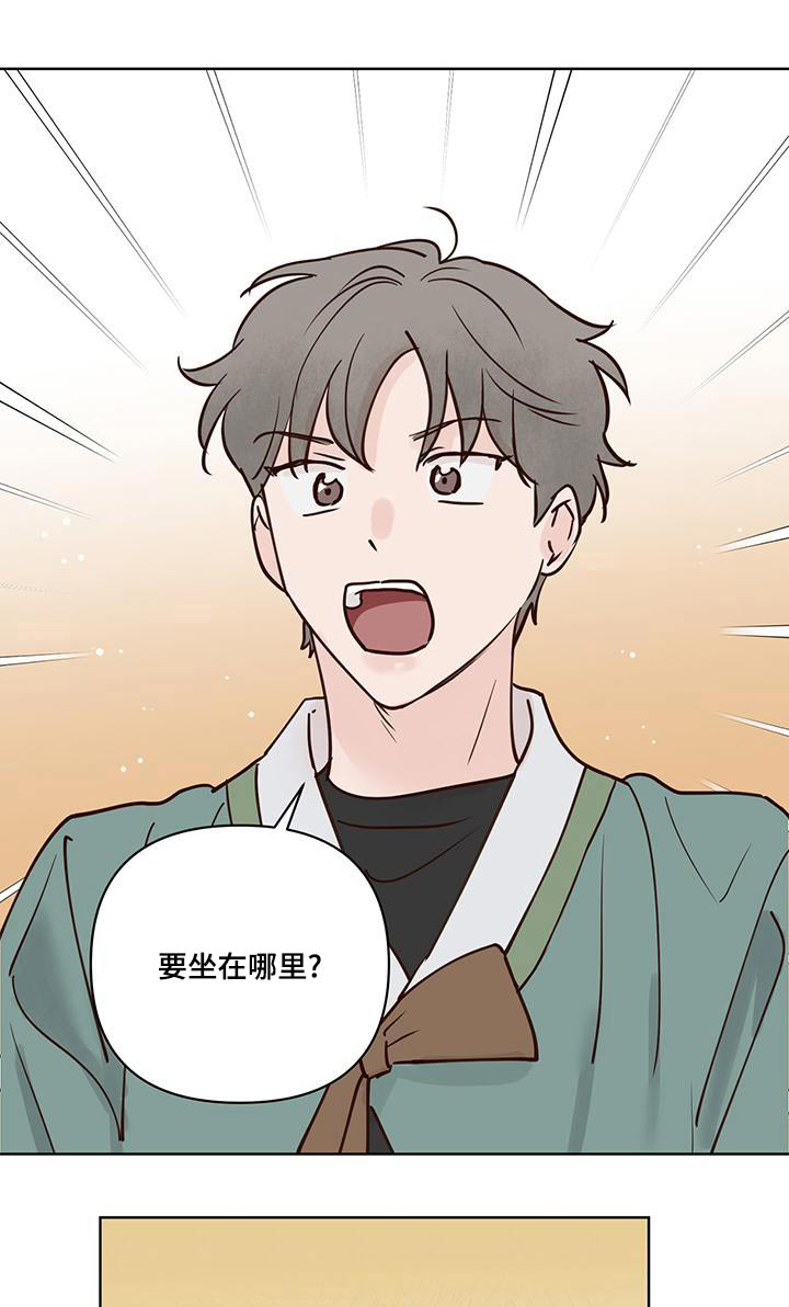 《龟兔同行》第76章说清楚 第1页