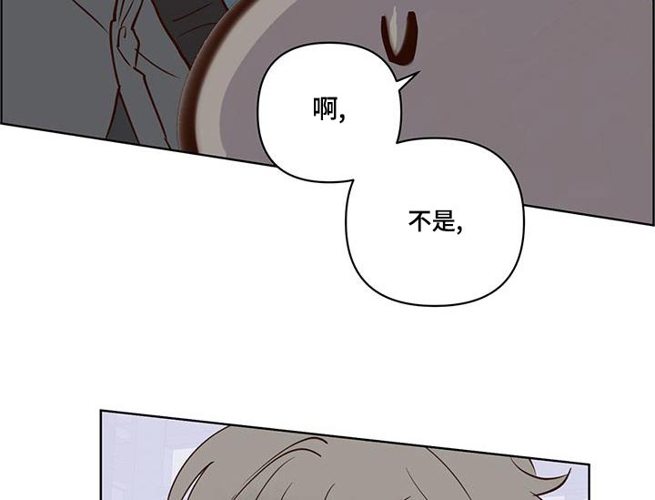 《龟兔同行》第76章说清楚 第6页