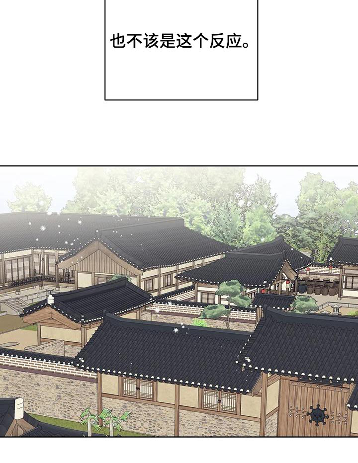 《龟兔同行》第80章被骗 第22页