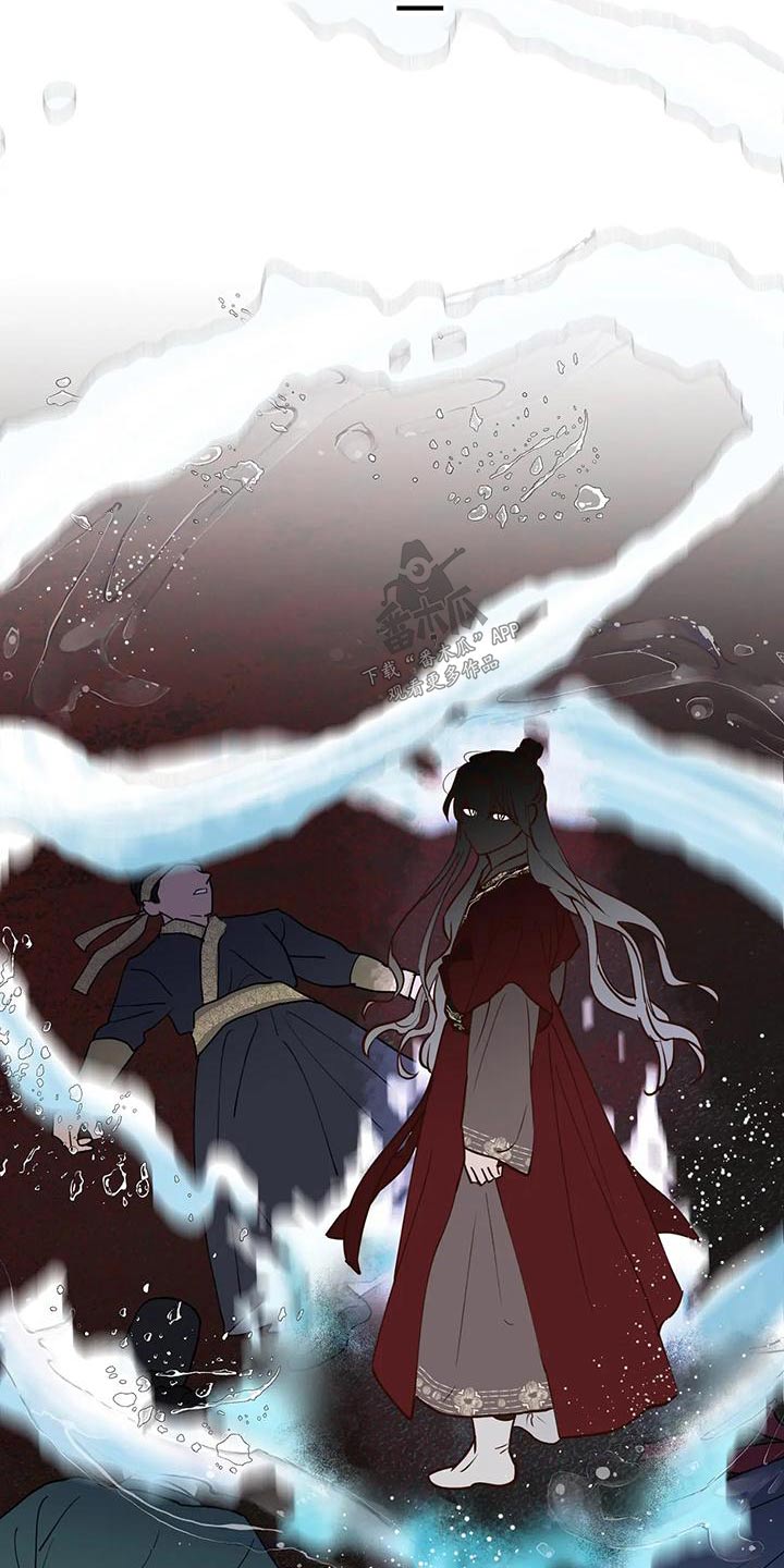《龟兔同行》第83章龙珠 第6页