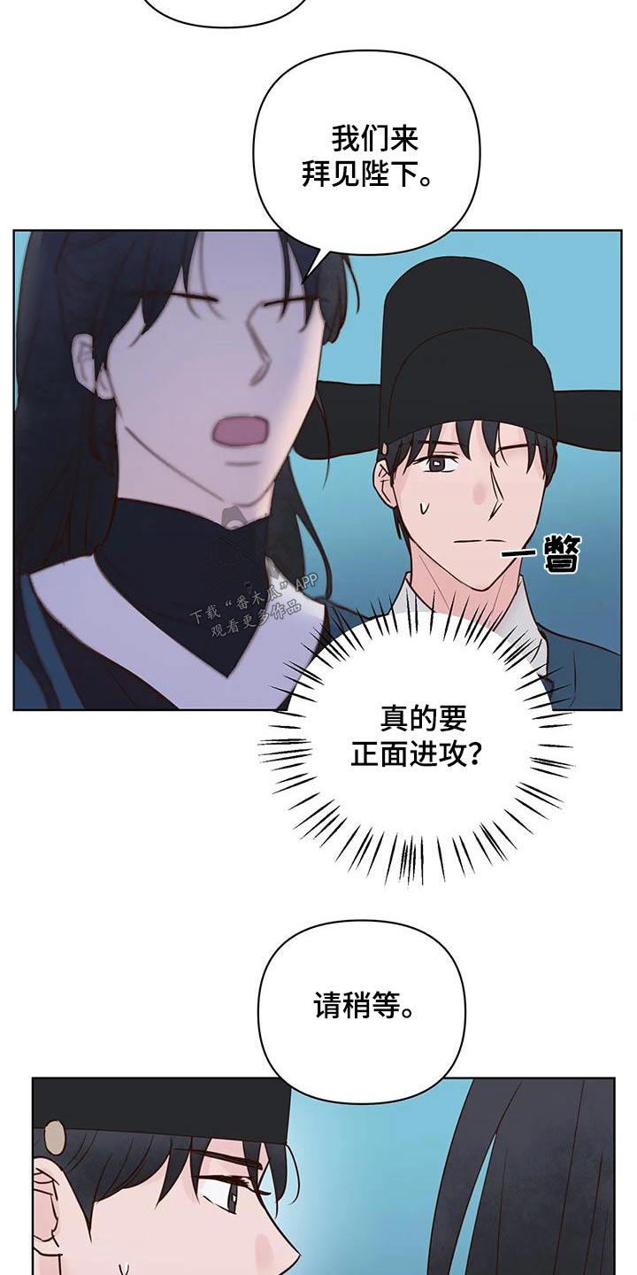 《龟兔同行》第84章味道 第7页