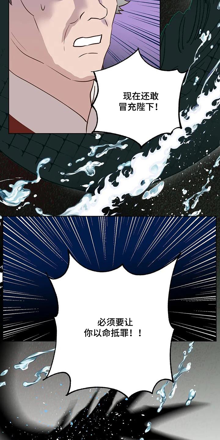 《龟兔同行》第90章动静 第10页