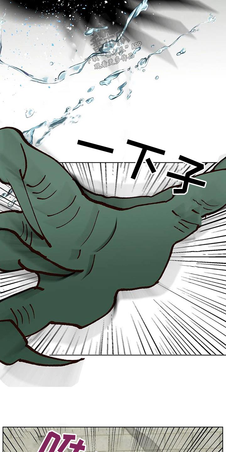《龟兔同行》第90章动静 第11页