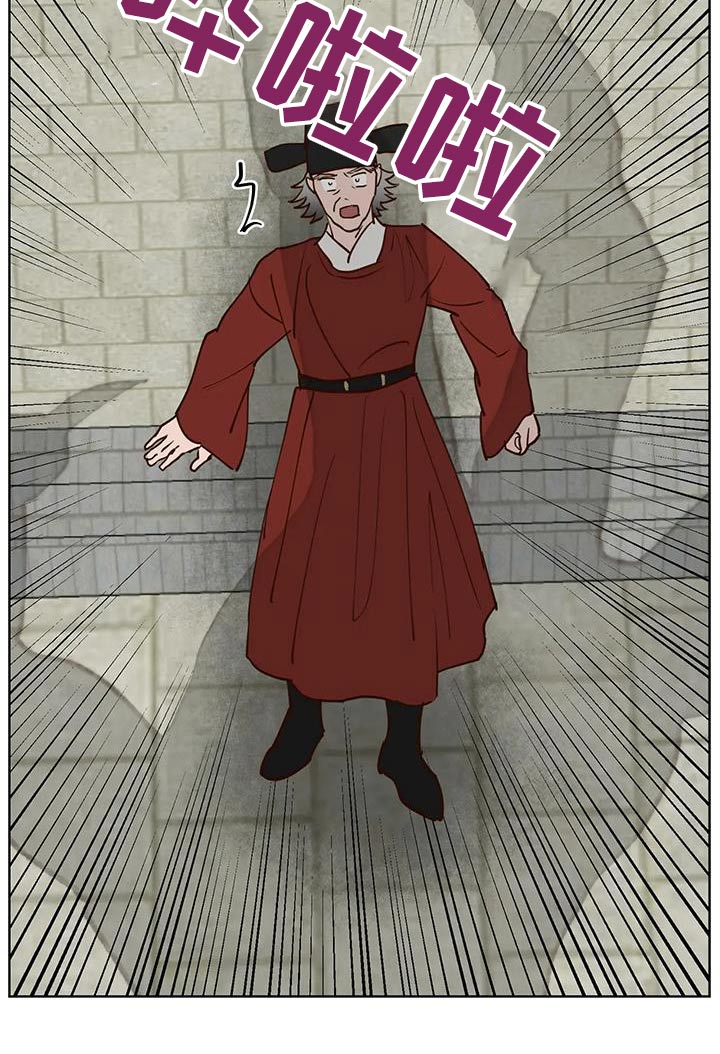 《龟兔同行》第90章动静 第12页