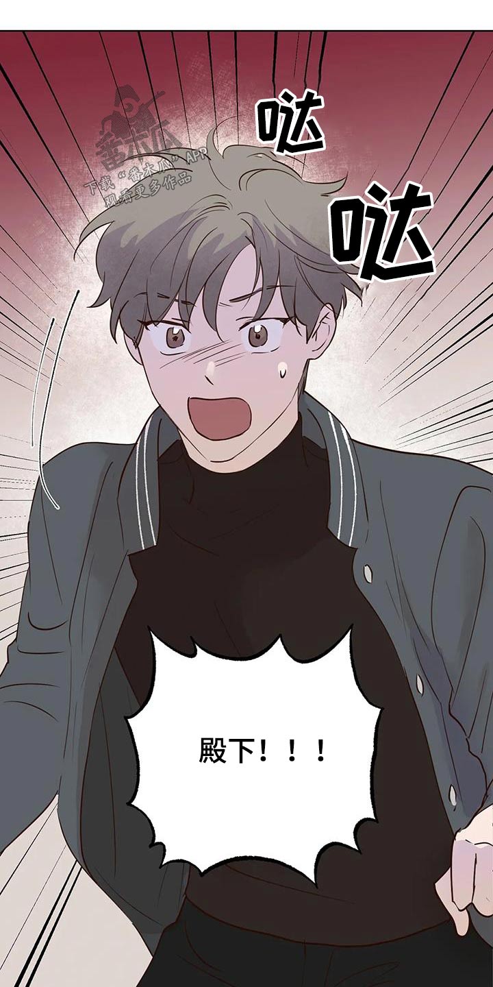 《龟兔同行》第90章动静 第13页