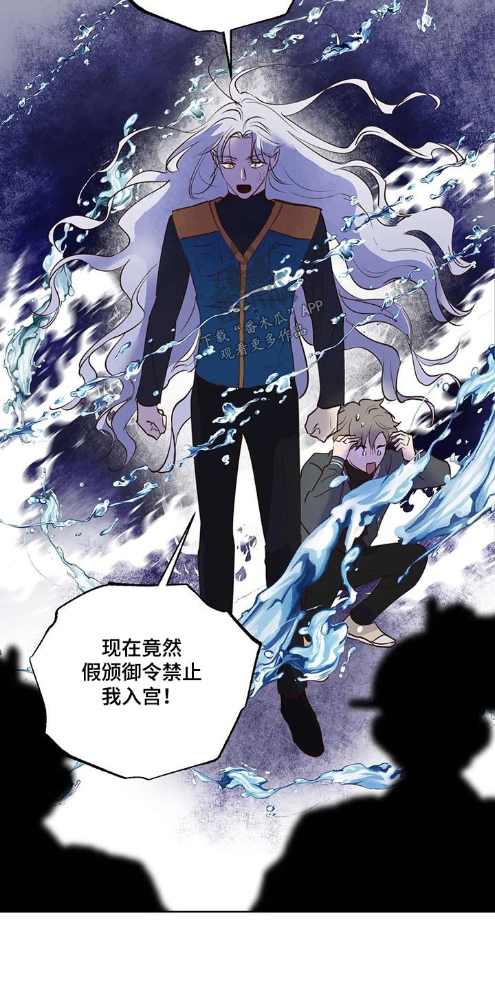 《龟兔同行》第90章动静 第3页