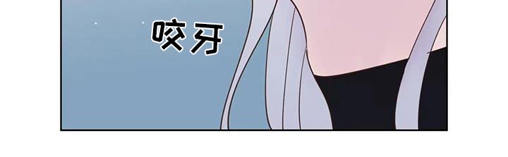 《龟兔同行》第88章逆反 第6页