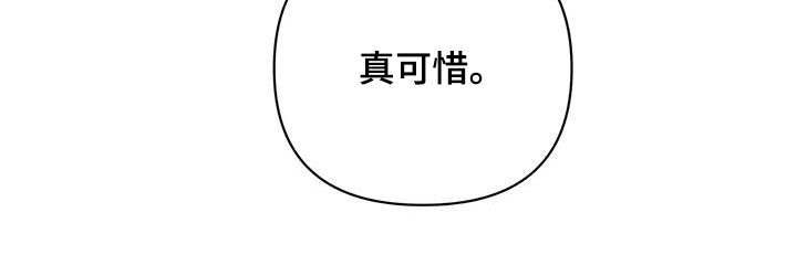 《龟兔同行》第92章母亲 第18页