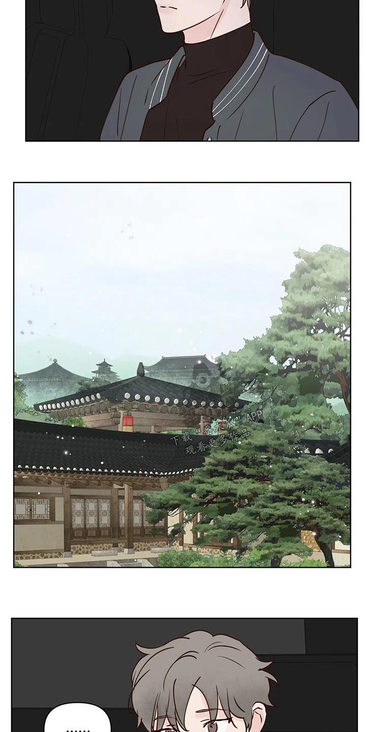 《龟兔同行》第99章又消失？ 第13页