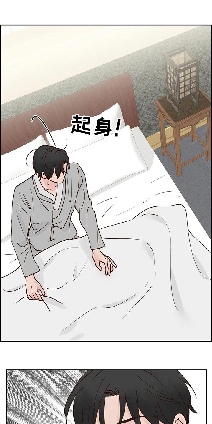 《龟兔同行》第99章又消失？ 第17页