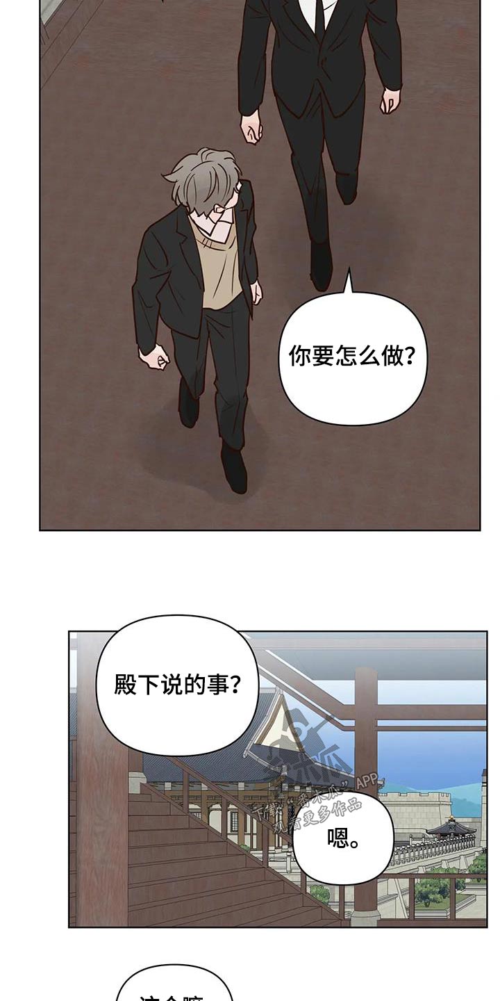 《龟兔同行》第99章又消失？ 第2页