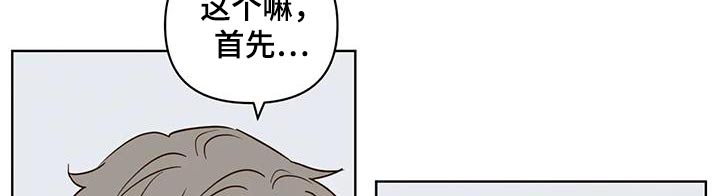 《龟兔同行》第99章又消失？ 第3页