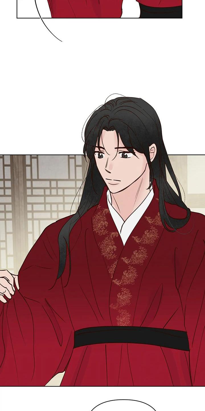 《龟兔同行》第107章决定了 第15页