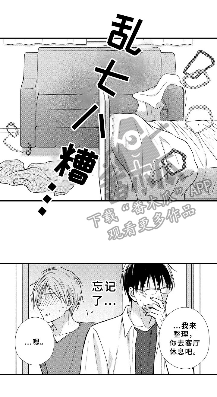 《欧米伽综合症》第29章怀孕 第6页