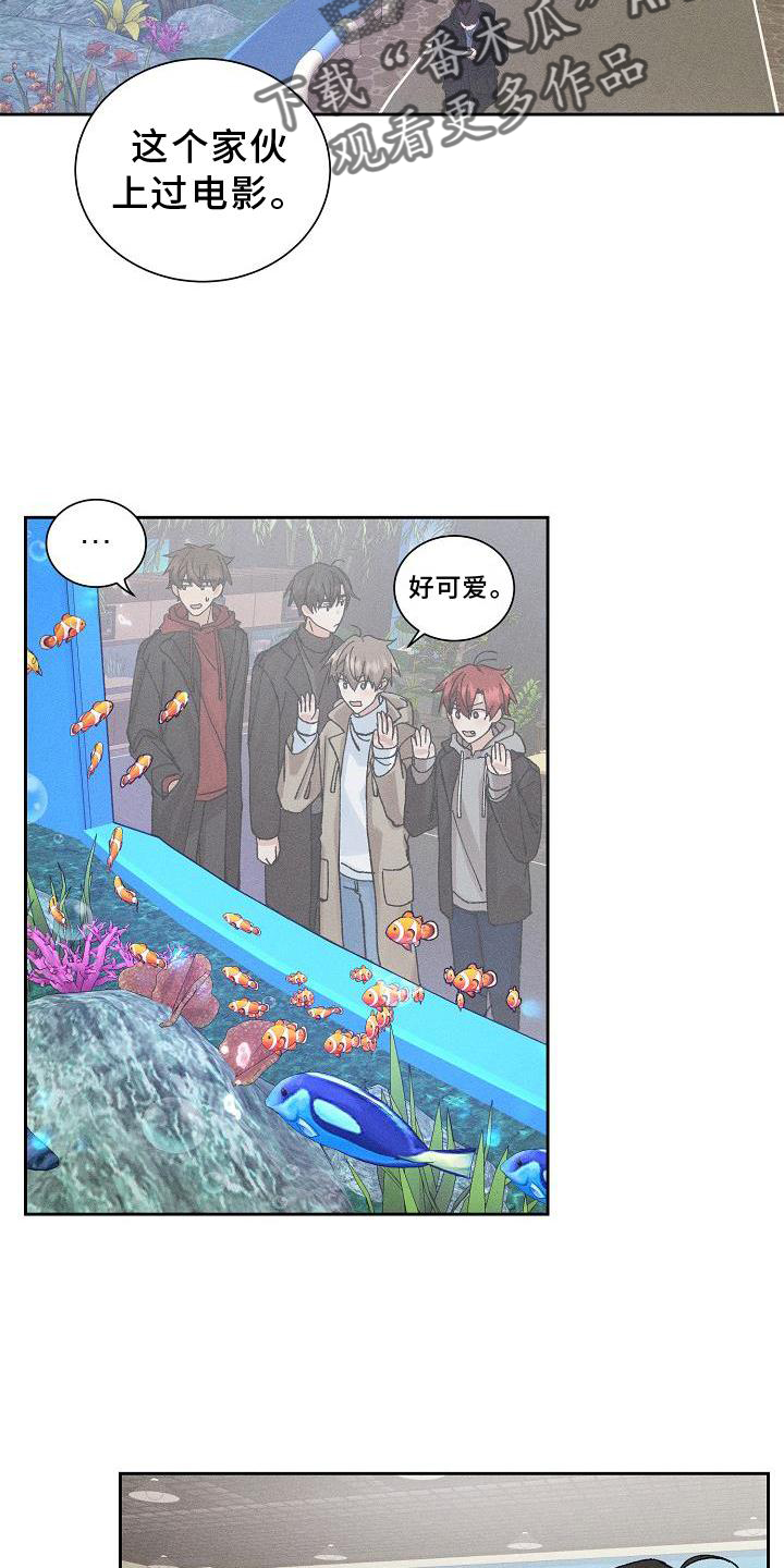 《别样的安慰》第20章提醒 第6页