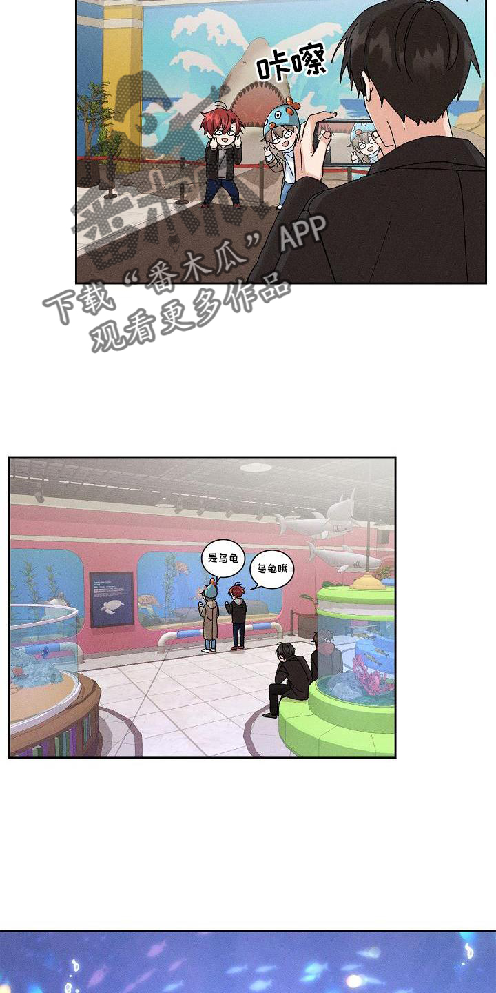 《别样的安慰》第20章提醒 第7页