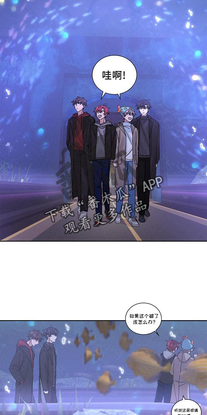 《别样的安慰》第20章提醒 第8页