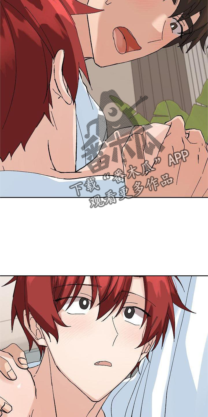 《别样的安慰》第25章询问 第14页
