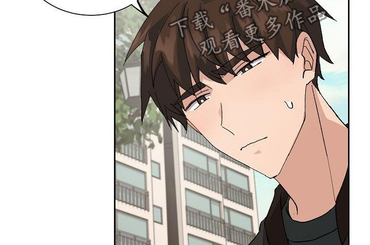 《别样的安慰》第27章闹别扭 第11页