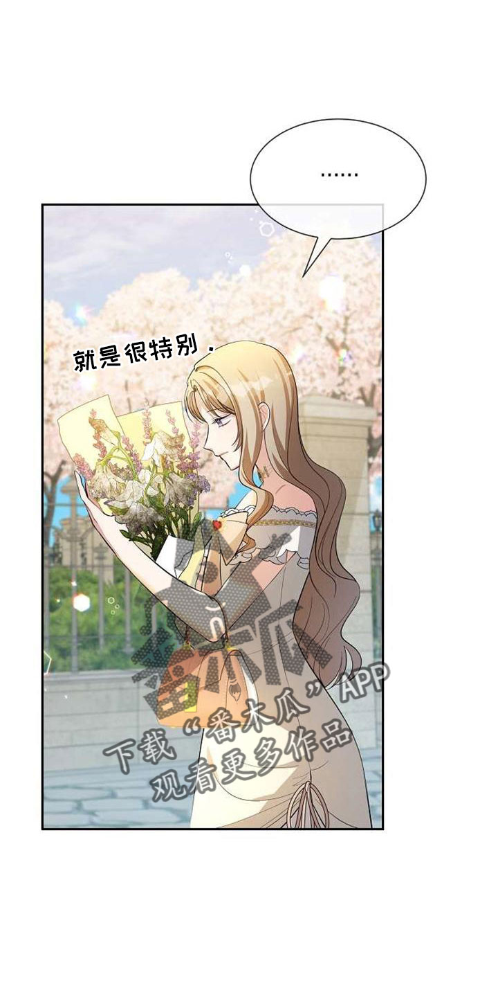 《天使的祈祷》第74章回去吧 第18页