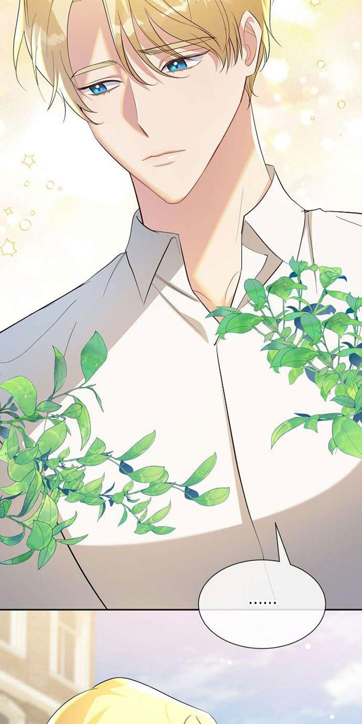 《天使的祈祷》第74章回去吧 第26页