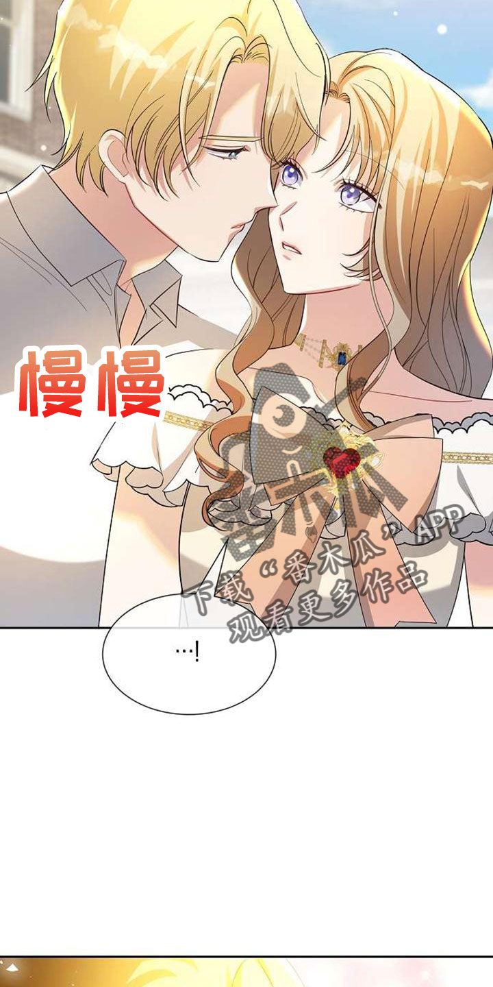 《天使的祈祷》第74章回去吧 第27页