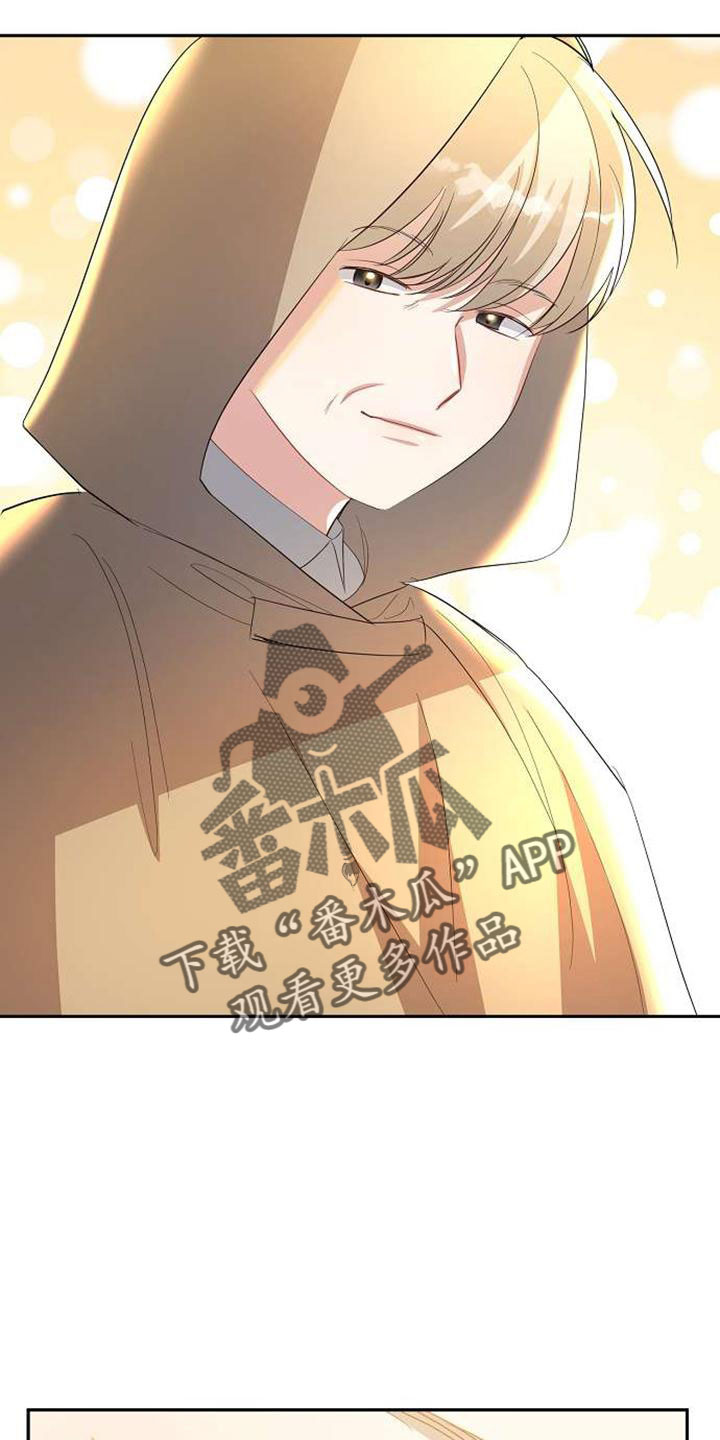 《天使的祈祷》第74章回去吧 第30页