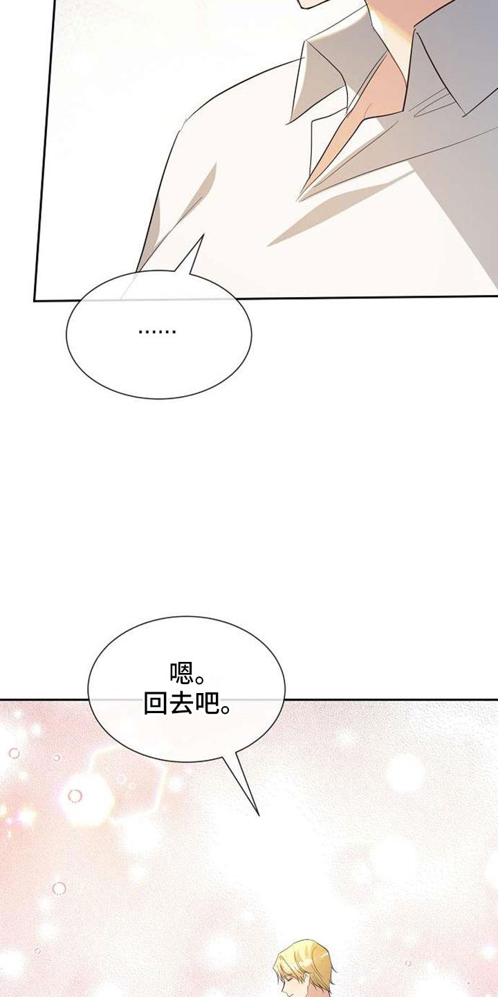 《天使的祈祷》第74章回去吧 第36页