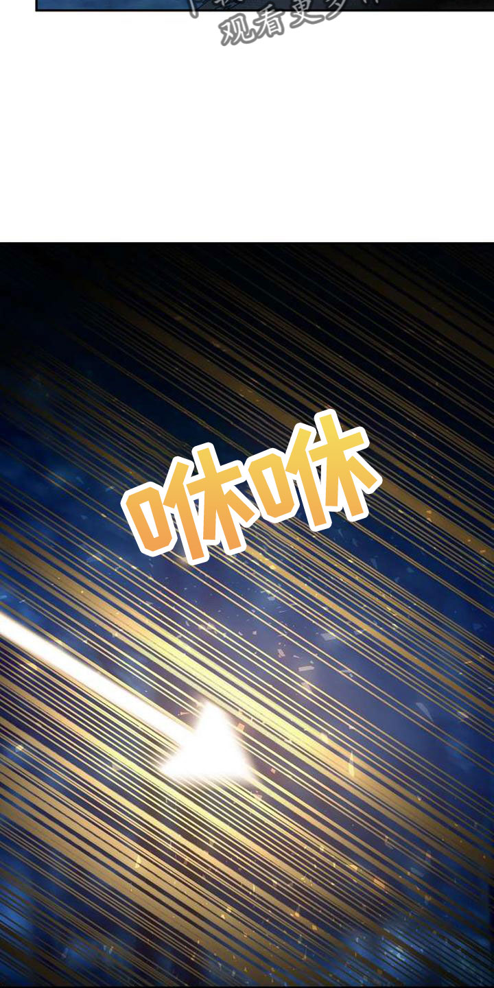《天使的祈祷》第73章十年 第7页