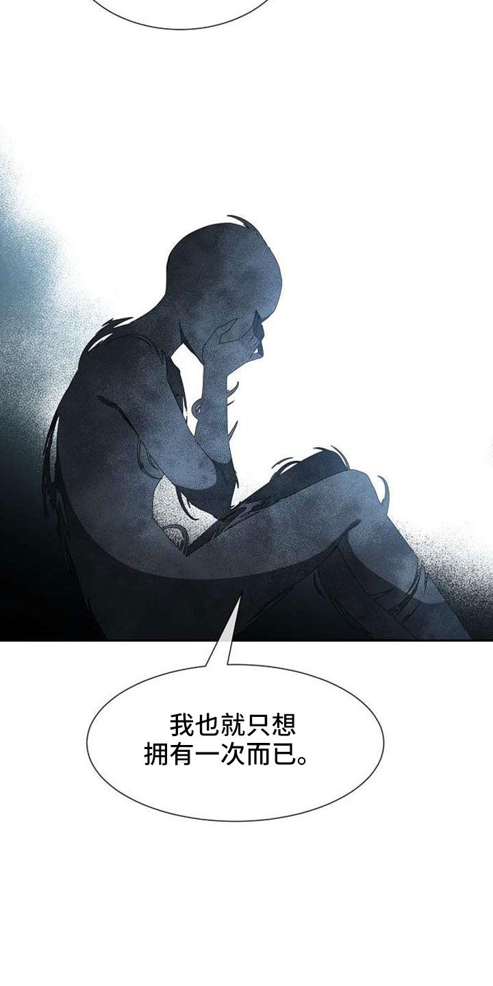 《天使的祈祷》第72章能告诉我吗 第30页