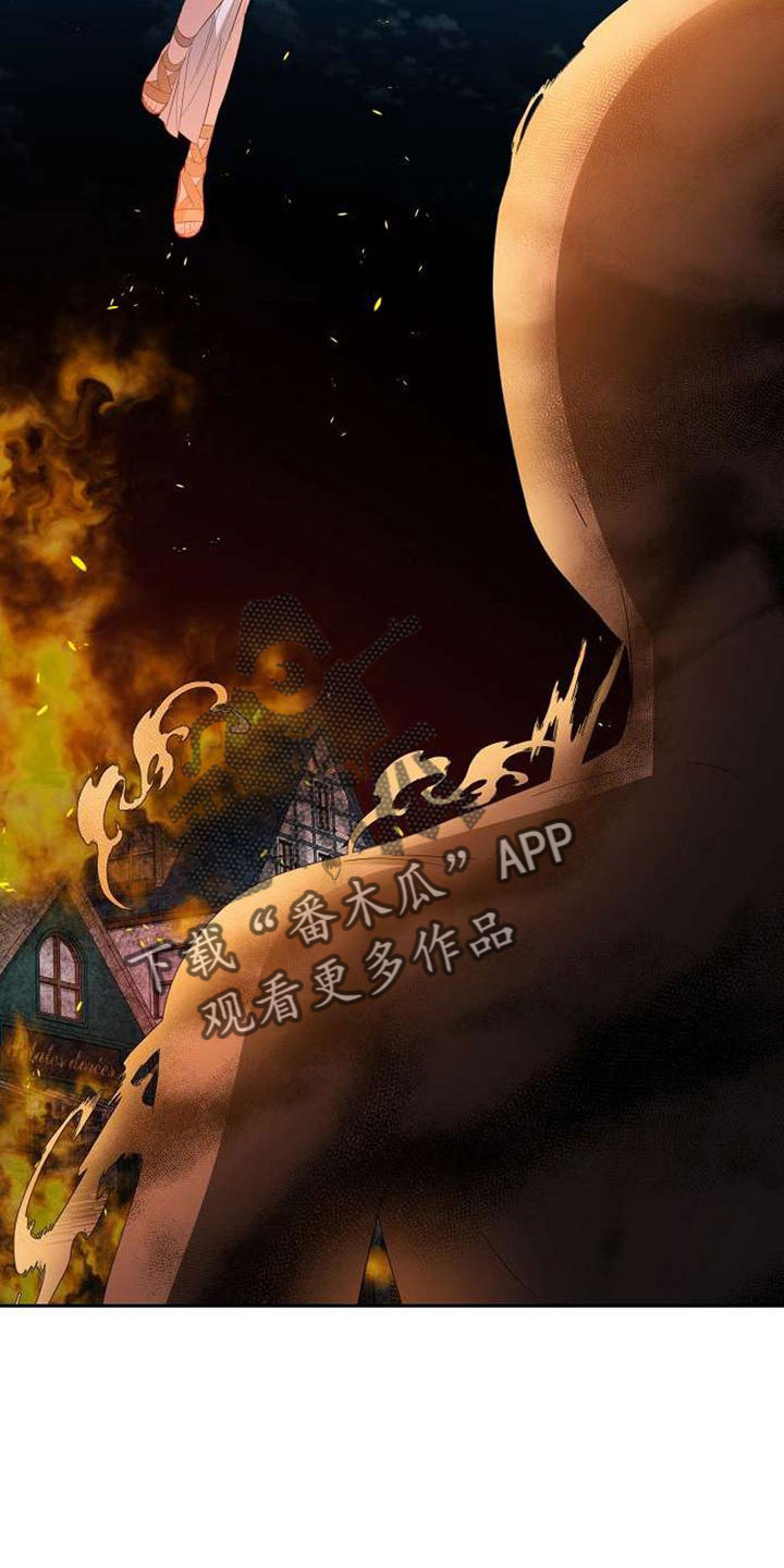《天使的祈祷》第72章能告诉我吗 第8页
