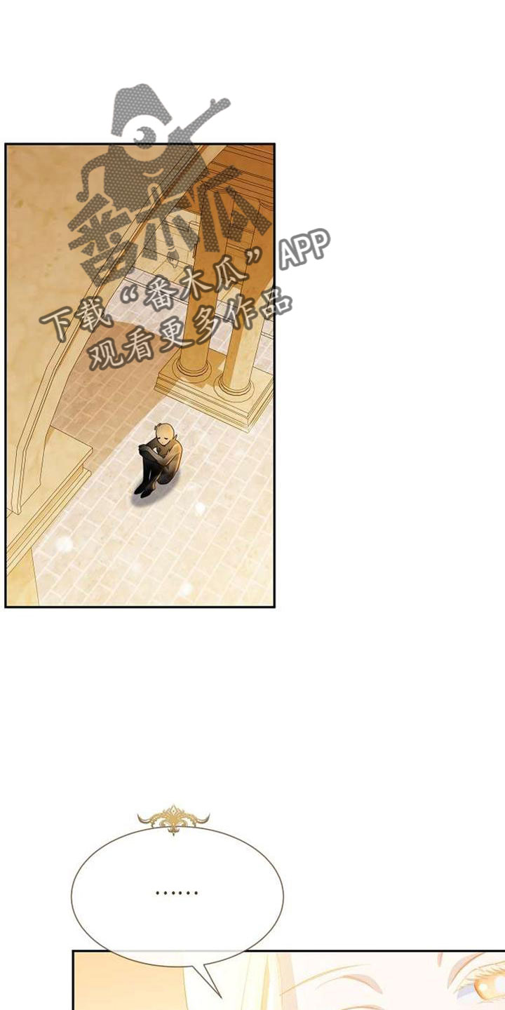 《天使的祈祷》第71章要决断了 第1页