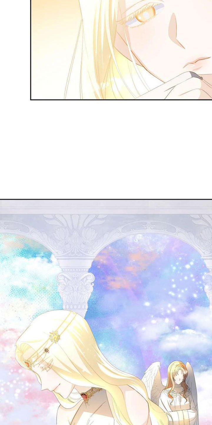 《天使的祈祷》第71章要决断了 第2页