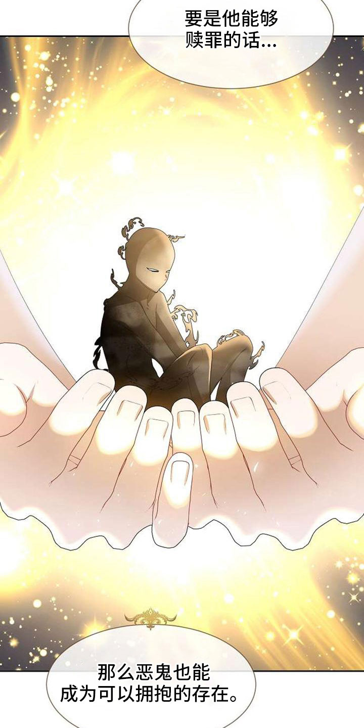 《天使的祈祷》第71章要决断了 第36页
